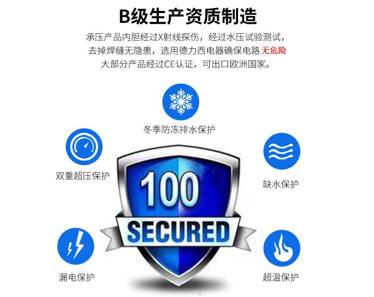 蒸汽發生器｜環保鍋爐73221182