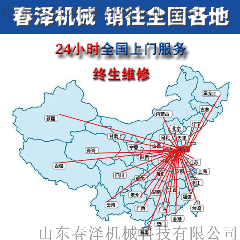 春澤內銷地圖.jpg