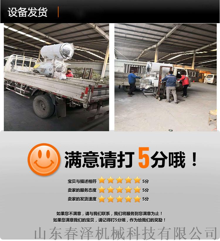 強大機械出售2019新款肉制品高溫高壓殺菌鍋69954272