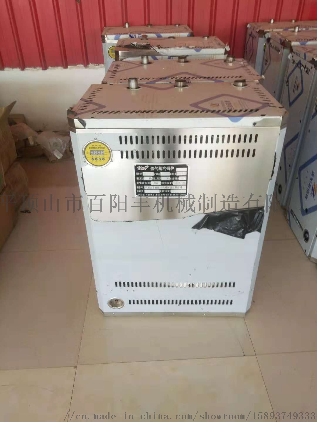 百陽豐20萬大卡火排式燃?xì)鈱?dǎo)熱油爐62615372