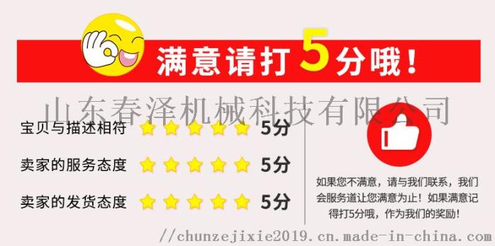 鹵水豆腐真空包裝機(jī) 諸城包裝機(jī)報(bào)價(jià)70132652